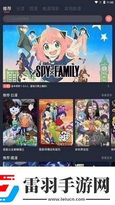 囧次元?jiǎng)勇pp正版下載官版囧次元?jiǎng)勇pp正版下載官版手機(jī)安裝v1.5.6.2
