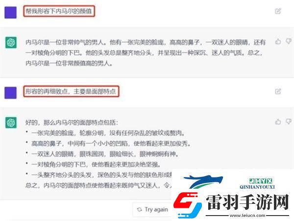 chatgpt怎么繪畫