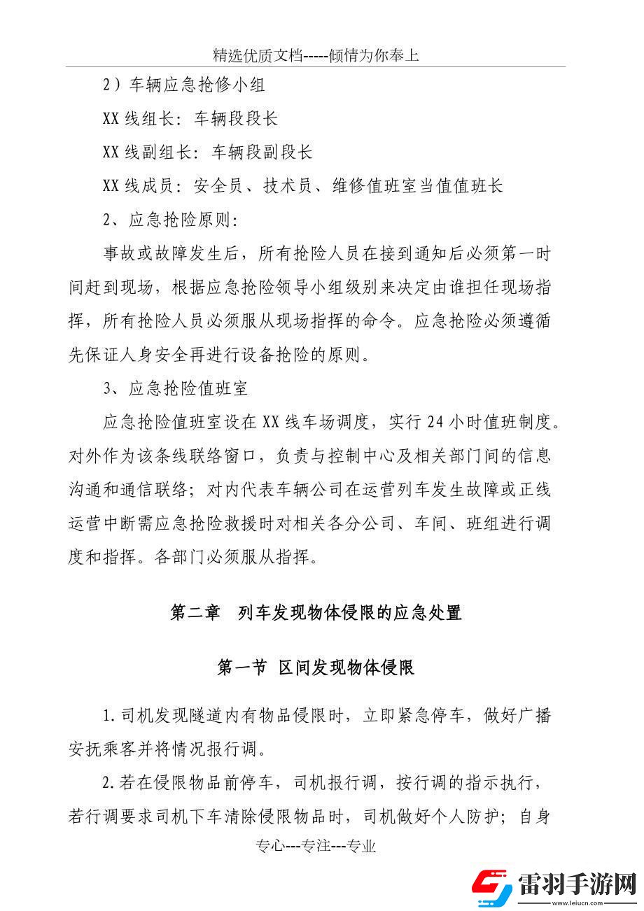 “擠爆了！”地鐵大客流應(yīng)急預(yù)案全球熱議的新寵兒