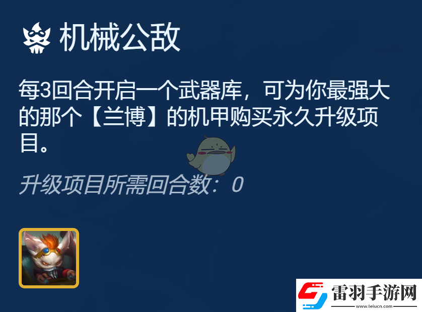 金鏟鏟之戰(zhàn)六極客飛機陣容怎么玩