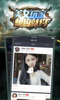 LOL解說天團(tuán)VS明星陣容