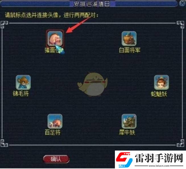 夢幻西游手游無底洞副本兩兩配對任務(wù)怎么玩