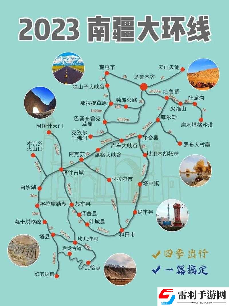 寶可夢(mèng)大探險(xiǎn)水炮技能石怎么搭配