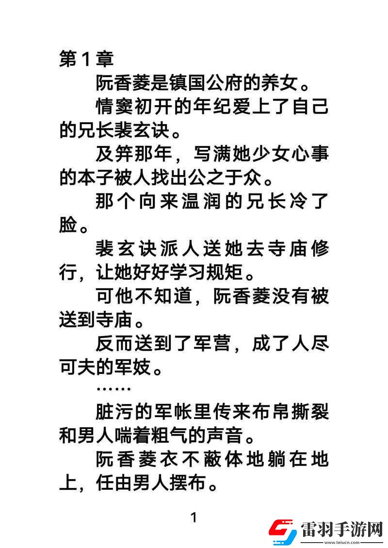 重生之我是鎮(zhèn)國公府唯一的嫡子