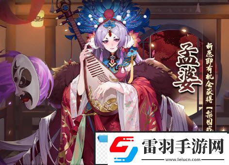 閃爍之光春節(jié)版本上線！異能英雄「麒麟」降臨神域