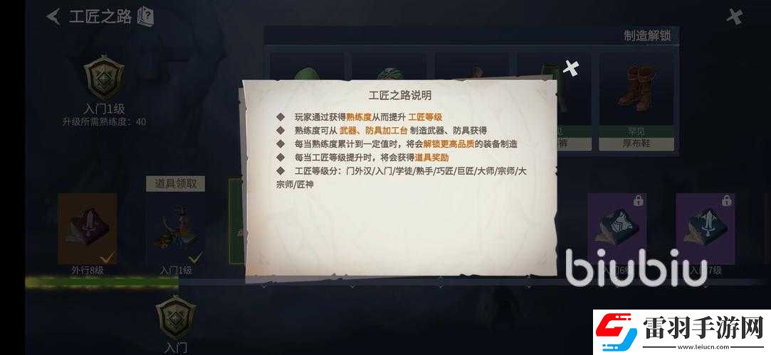 冰原守衛(wèi)者等級快速提升方法大揭秘及技巧分享