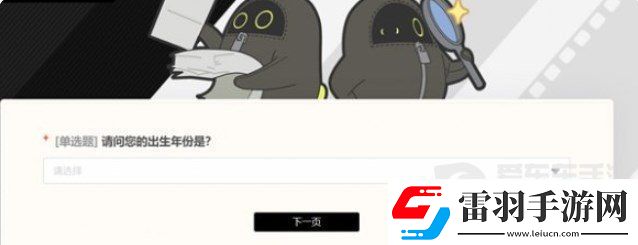 絕區(qū)零降噪測(cè)試資格獲取方法