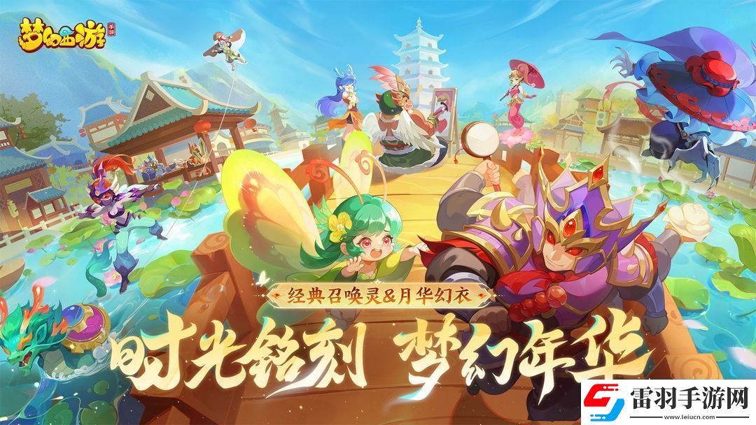 夢幻西游手游無底洞副本兩兩配對任務(wù)怎么玩