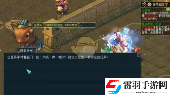夢幻西游手游無底洞副本兩兩配對任務(wù)怎么玩