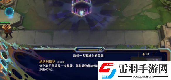 金鏟鏟之戰(zhàn)s13新機制是什么