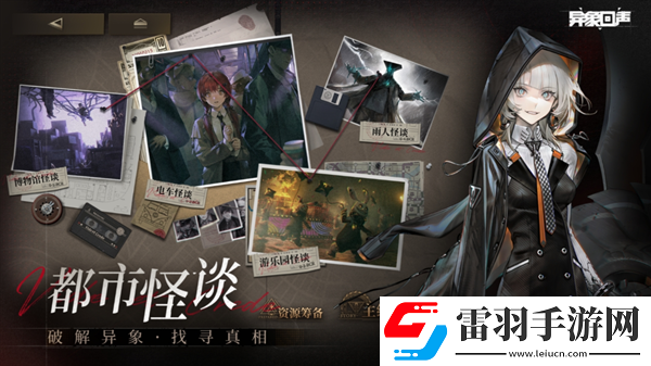 異象回聲開局怎么配隊(duì)