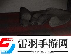 周靜五級(jí)線索周芳的床位置在哪