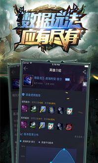LOL解說天團(tuán)VS明星陣容