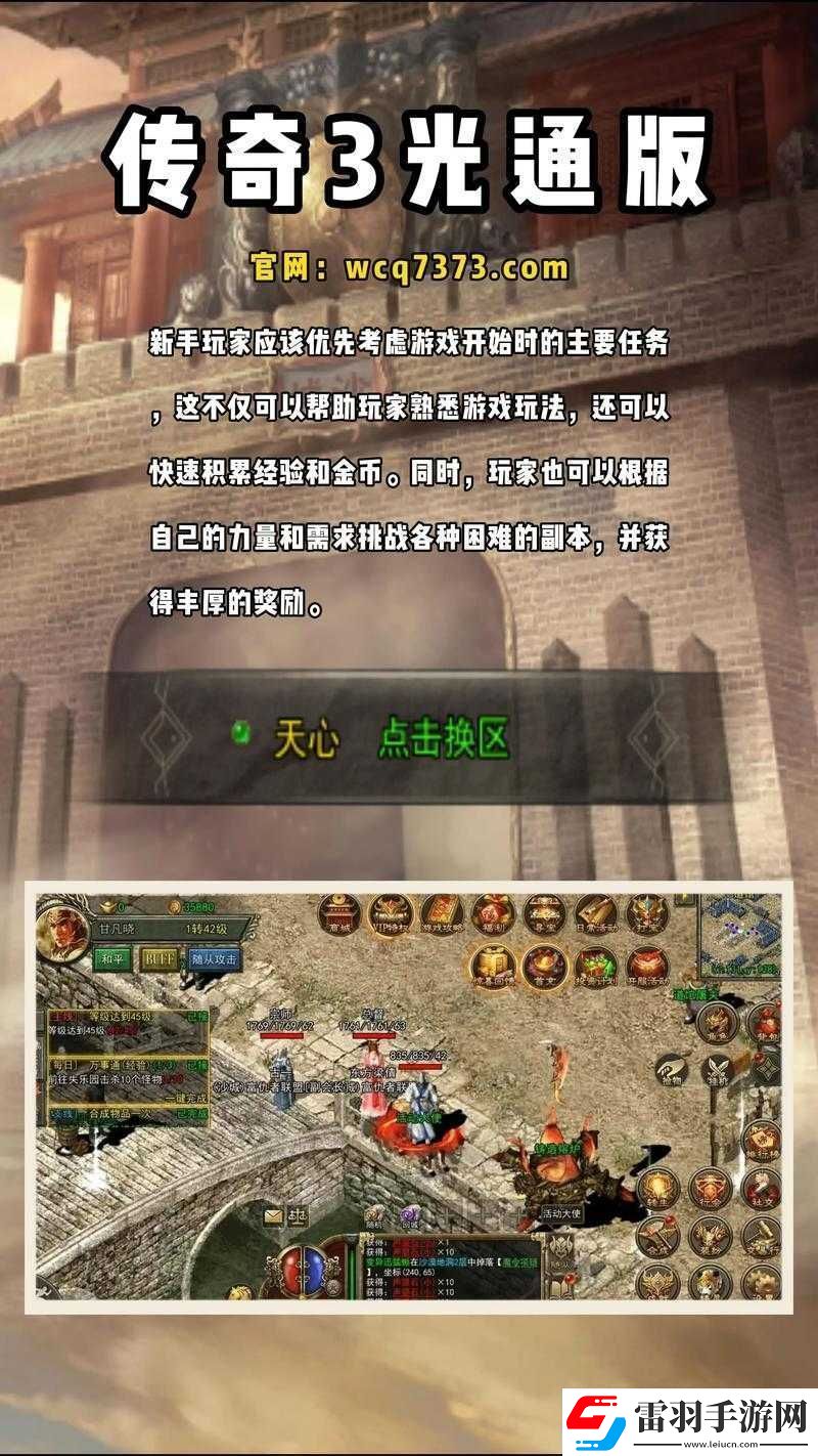 刀了個塔中英雄升級的全方位詳細(xì)指南與實(shí)用技巧解析