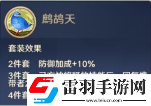 自在西游信物有哪些