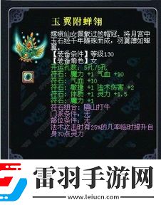 最強(qiáng)龍宮符石組合套裝搭配技巧