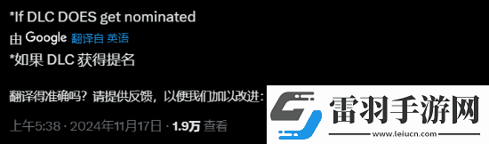 TGA提問哪款游戲沒被提名會(huì)讓人失望