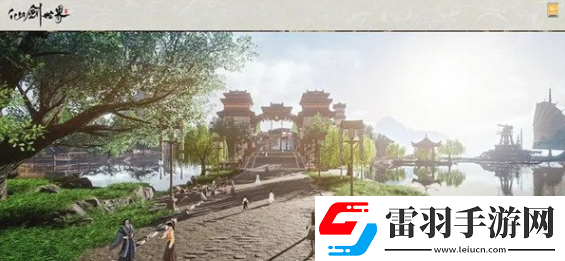 仙劍世界隱藏對話任務(wù)詳解