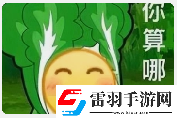 菜就多練練什么梗絡(luò)用語