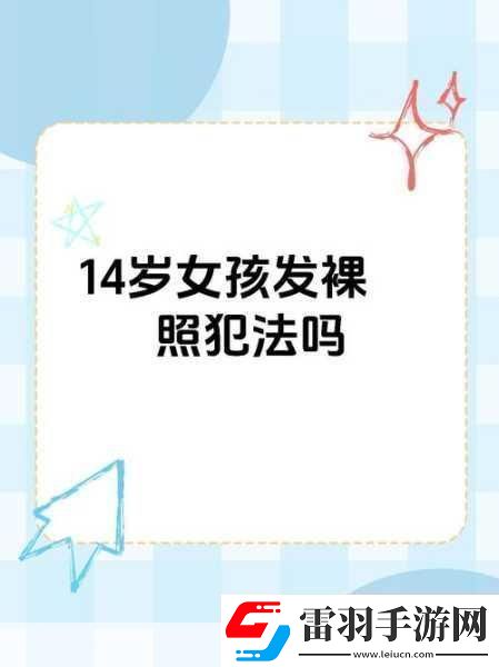 女生會把隱私透露給異性朋友隱私分享
