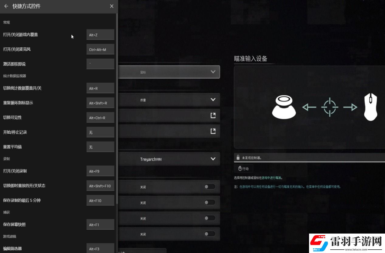 耕升帶你揭開NVIDIAApp正式版神秘新面紗！為GeForceRTX40系列帶來全新體驗