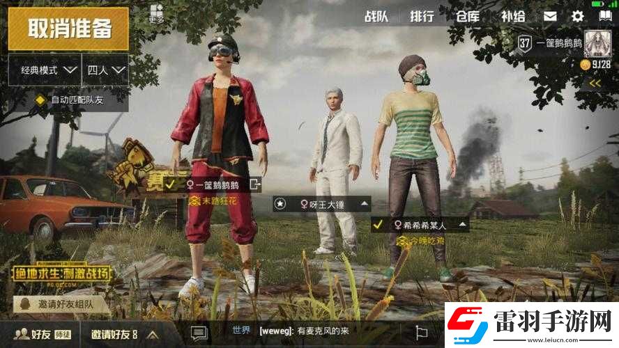 彩度戰(zhàn)隊(duì)試玩娛樂解說視頻