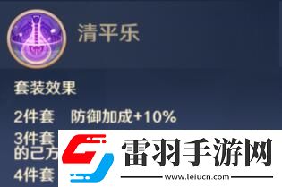 自在西游信物有哪些