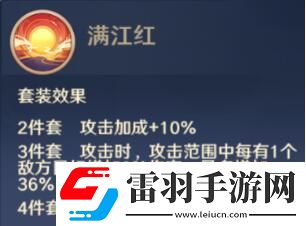 自在西游信物有哪些
