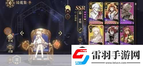 山海鏡花災(zāi)禍之淵第十層怎么過