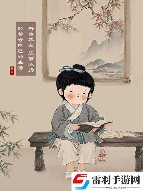 林美惠子**相關內容不宜宣揚