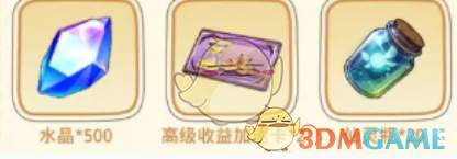 異世界慢生活炸服補(bǔ)償獎(jiǎng)勵(lì)有哪些