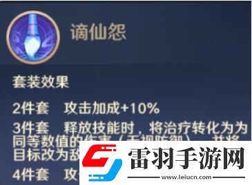 自在西游信物有哪些
