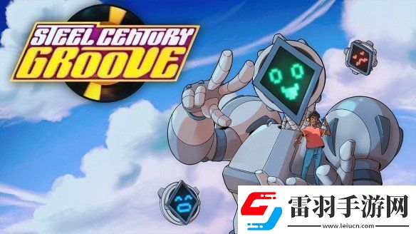 機甲舞蹈戰(zhàn)斗節(jié)奏RPGSteelCenturyGroove登陸PC