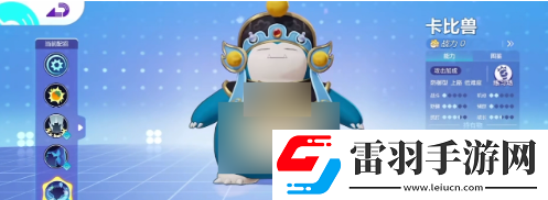 寶可夢大集結(jié)有哪些強(qiáng)勢坦克