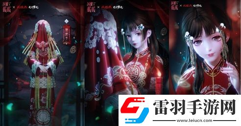 閃耀暖暖限時感應(yīng)活動“罪之花”開啟“紅紙嫁衣”非凡服飾聯(lián)動活動上線