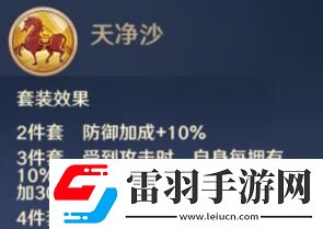 自在西游信物有哪些