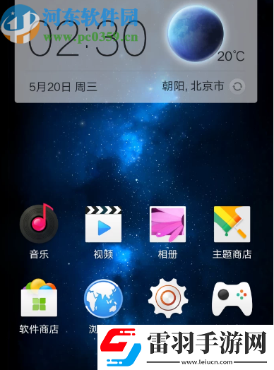 OPPO手機怎么關(guān)閉HD功能