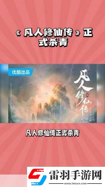 嫵媚師姐法力無邊