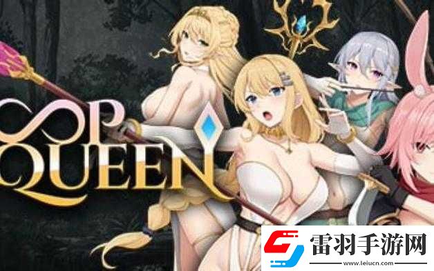 地牢女王新手副本通關(guān)攻略全解