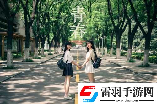 三葉草未滿十八歲