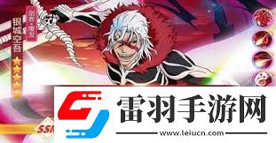 魂之眼