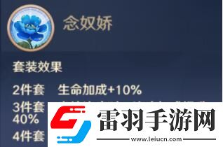 自在西游信物有哪些