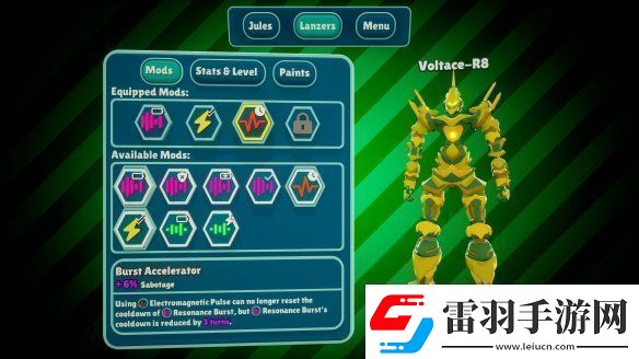 機甲舞蹈戰(zhàn)斗節(jié)奏RPGSteelCenturyGroove登陸PC