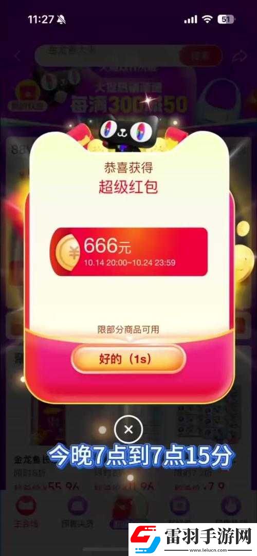 王者榮耀年年有余紅包獲取攻略及紅包實(shí)際用途詳解