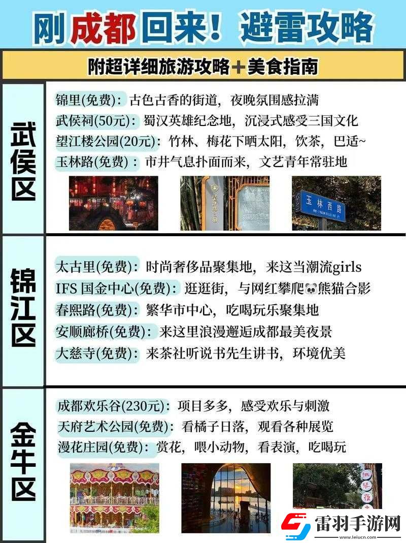 魔之谷全面攻略從新手入門到高手進階的詳細指南