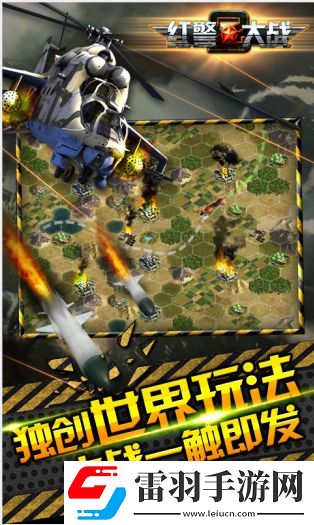 2024必玩！經(jīng)典重溫