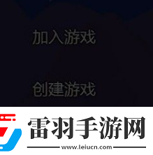 泰拉瑞亞如何聯(lián)機