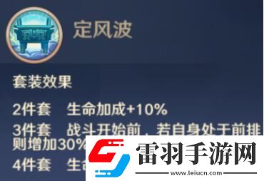 自在西游信物有哪些