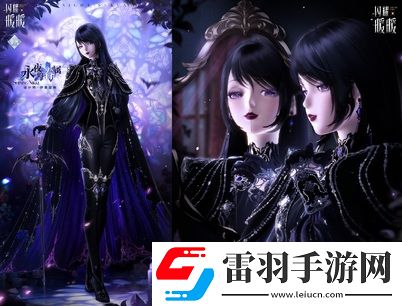閃耀暖暖限時感應(yīng)活動“罪之花”開啟“紅紙嫁衣”非凡服飾聯(lián)動活動上線