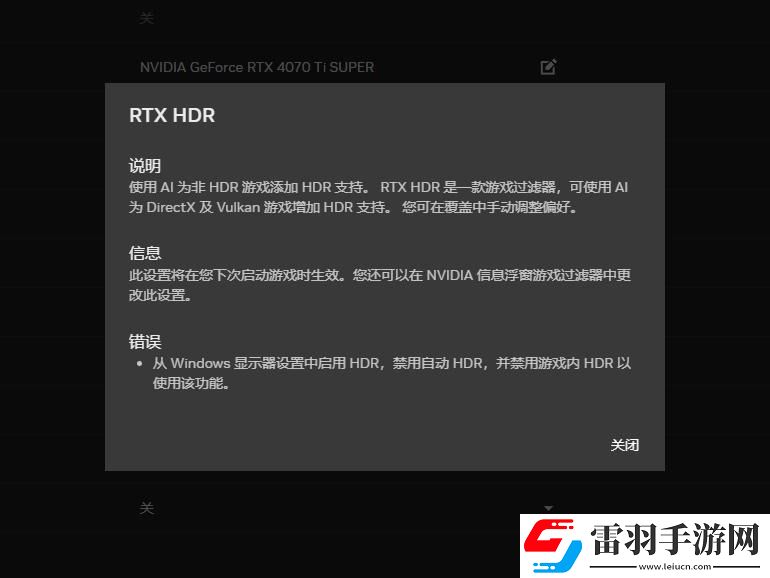 耕升帶你揭開NVIDIAApp正式版神秘新面紗！為GeForceRTX40系列帶來全新體驗
